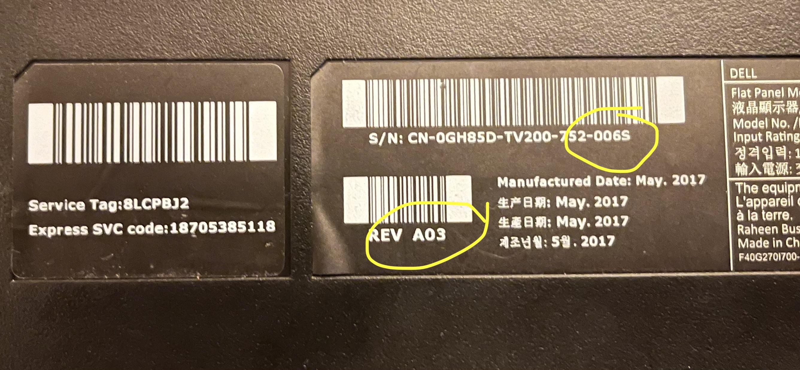 The 2017 monitor with Samsung panel 